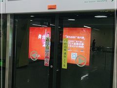 -杨柳河(地铁站)