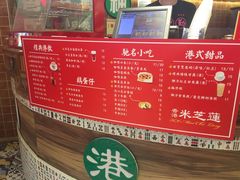 -美芝莲(领展购物广场中关村店)
