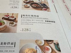 -苏面坊(苏州托尼洛·兰博基尼书苑酒店)