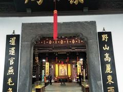 -杭州胡庆余堂第二中医门诊部