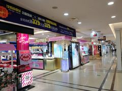 -沈阳商业城(中街路店)