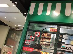 -孖记茶档·热腾茶餐(荔湾领展广场店)