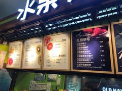 菜单-Mr.Fruits水果先生(朝阳门悠唐店)