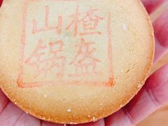 -稻香村(观前街店)