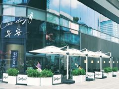 -Seesaw Coffee(苏州中心店)
