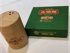 -大鸽饭(马王堆店)