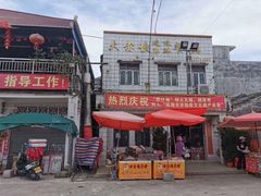-大赤坎肥仔强烧味海鲜餐厅(大赤坎店)