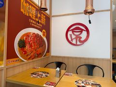 -京和风食堂·定食寿喜锅(保利樾广场店)