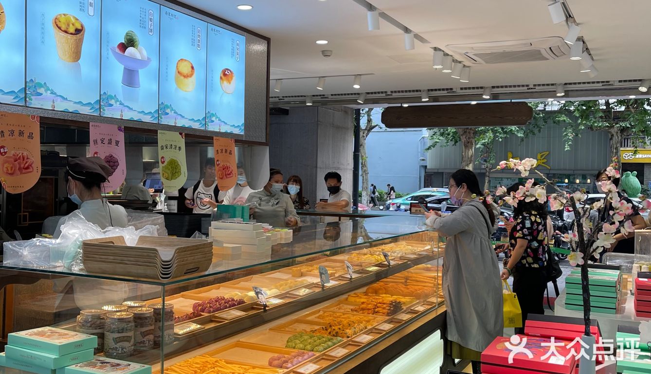我zuizui爱的江南糕点出新品啦！