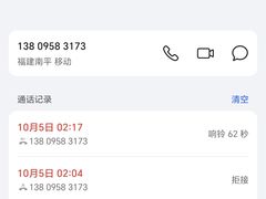 -7天优品(厦门中山路步行街店)