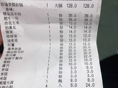 -虾吃虾涮(沙河店)