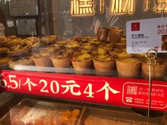 -糕材生•糕点•生日蛋糕(解放路店)
