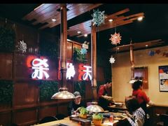 大堂-杀猪天·韩国烤肉(总店)