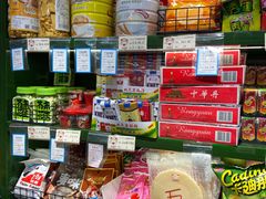 -CITY MART城市集市·里弄(北外滩来福士广场店)