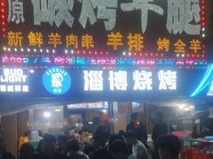 -草原碳烤羊腿(仙塘店)