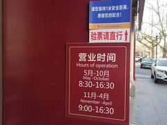 -青岛葡萄酒博物馆