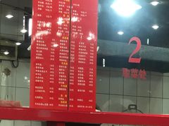 -教师之家赵家羊汤馆(东青龙街店)