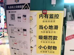 -大玩家(万达广场大连甘井子店)