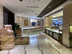 -中国黄金(北京旗舰店)