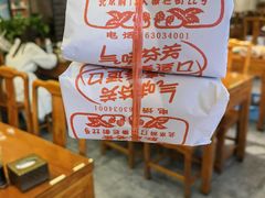-老北京炸酱面·烤鸭(前门店)