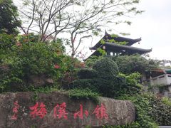 -广东天露山旅游度假区
