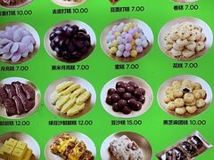-师任堂韩式食品(总店)