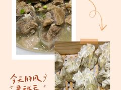 -老爷庙风味美食府(魏都大道店)