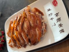 -全聚德(前门店)