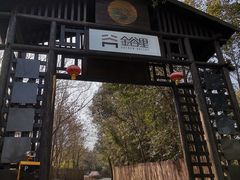 -孙武文化园-停车场
