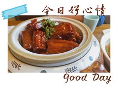 -天和晟新京菜.水煮鱼.湘土菜(国展店)