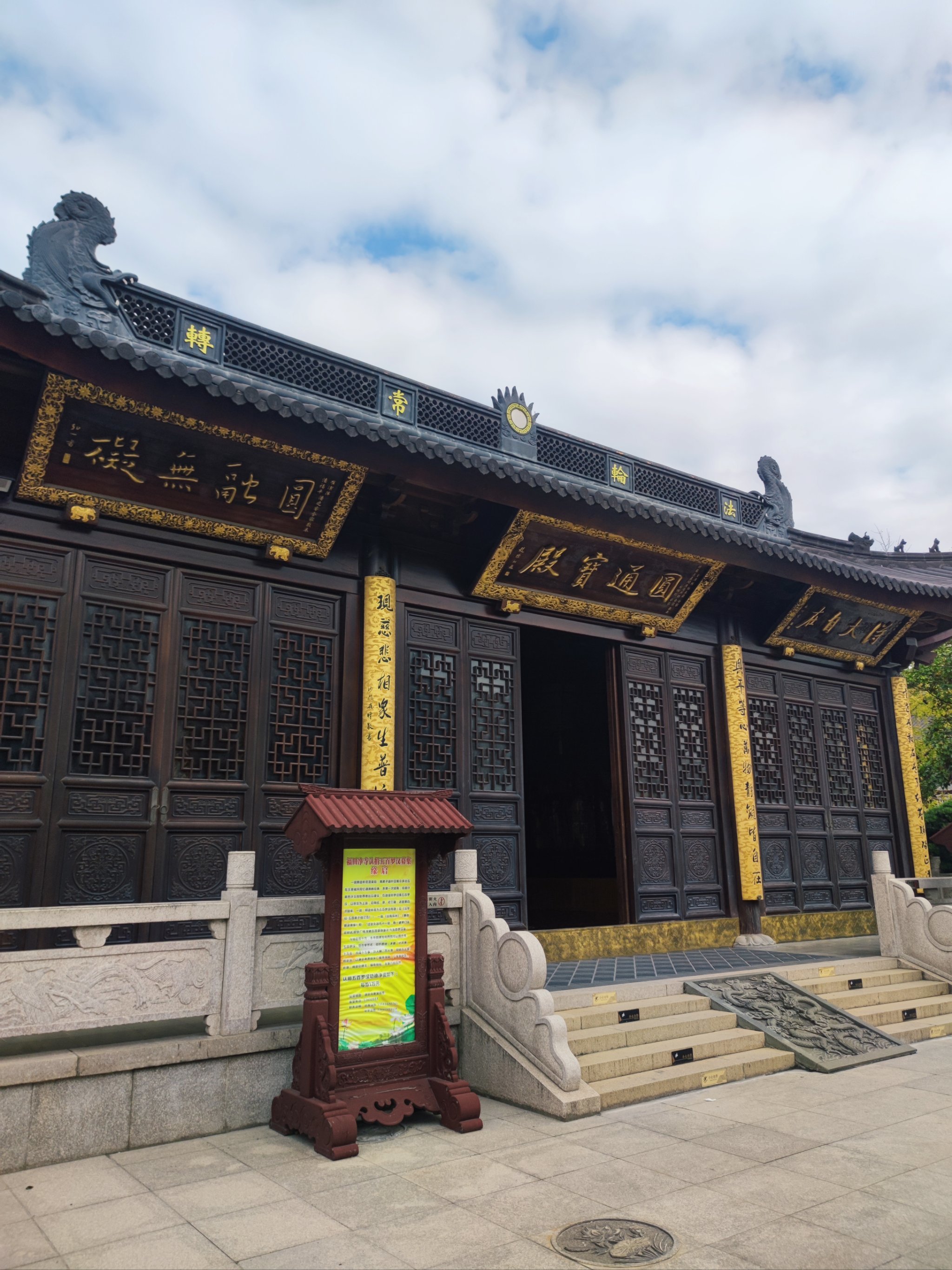 秋日祈福[双手合十]