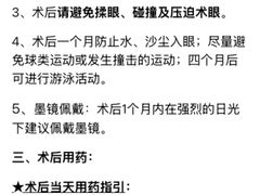 -中山大学中山眼科中心(珠江新城院区)