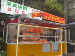 -沙田轩(古北店)