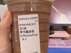 -星巴克(丁香国际商业中心店)