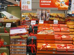 -盒马鲜生(馥邦国际店)