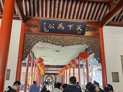 -南京中国近代史遗址博物馆(南京总统府)