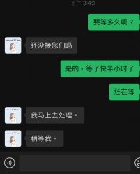 点击看大图 -海峡医疗美容医院