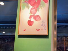 -振生清真饭店(永安道店)