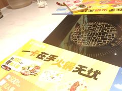 -呷哺呷哺(砂之船奥莱店)