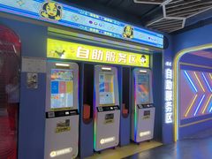 -风云再起游乐汇(北京西单西西友谊店)