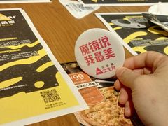 -乐凯撒披萨(正佳广场店)