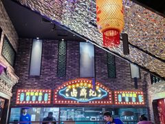 -粤凤佬