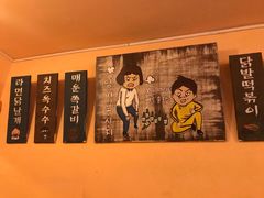 -小木屋米酒店总店