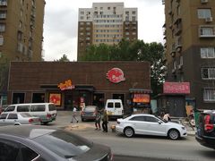 -一麻一辣麻辣香锅(方庄店)