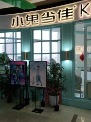 -小鬼当佳儿童摄影(龙德广场店)