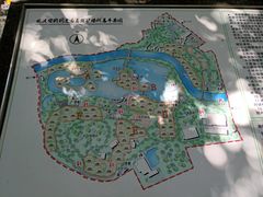 -晓港公园