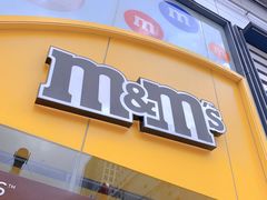 门面-m豆巧克力世界(上海世茂广场店)