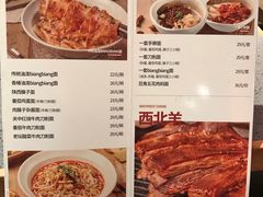 -大师兄·西北小馆(南沙万达广场店)
