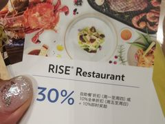 -RISE RESTAURANT(滨海湾金沙店)
