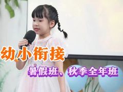 -金豆子幼稚园